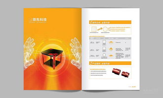 瑞奇 画册设计 企业画册设计 产品画册设计 狼王文化案例